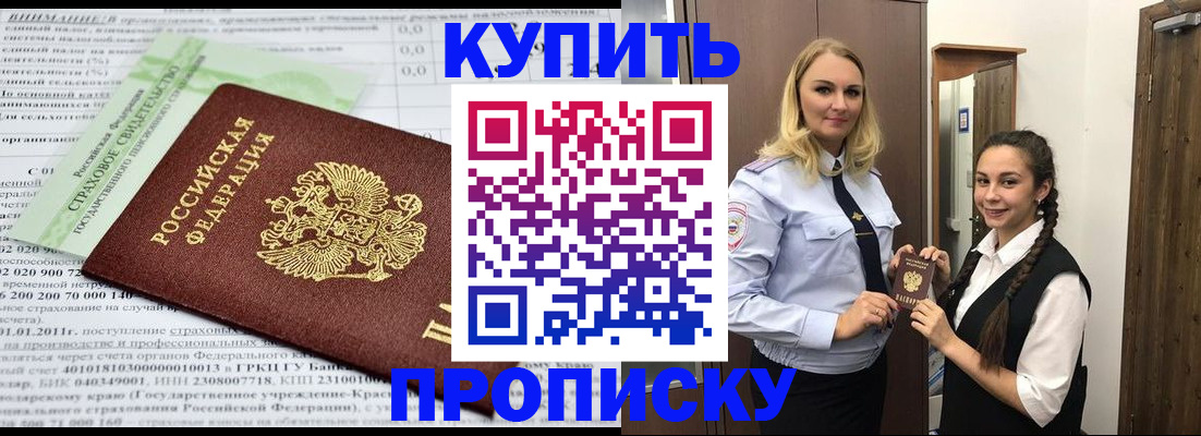 регистрация для школы в Апрелевке